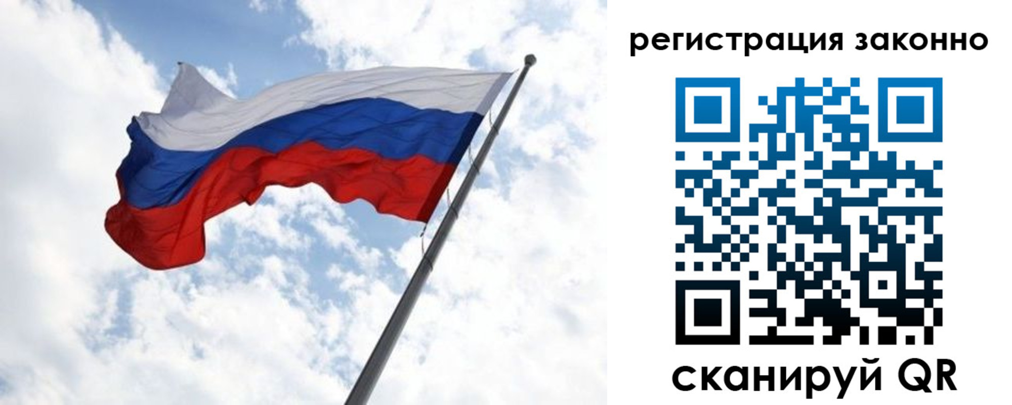 прописка гарантия в Чернушке
